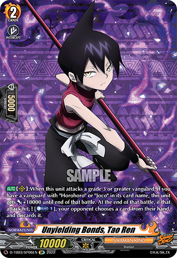 Unyielding Bonds, Tao Ren (SP) - D-TB03/SP06EN