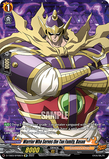 Warrior Who Serves the Tao Family, Bason (SP) - D-TB03/SP08EN