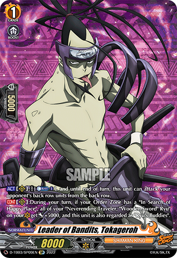 Leader of Bandits, Tokageroh (SP) - D-TB03/SP09EN