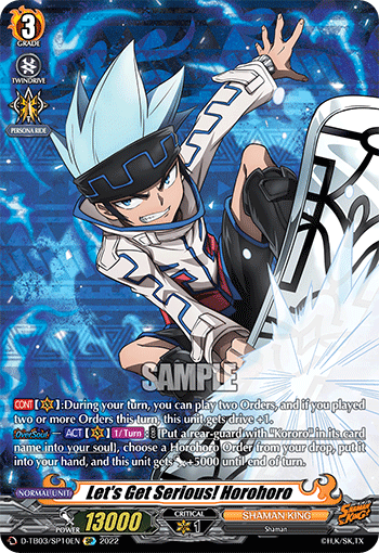 Let's Get Serious! Horohoro (SP) - D-TB03/SP10EN