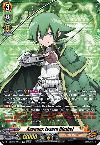 Avenger, Lyserg Diethel (SP) - D-TB03/SP16EN