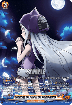 Suffering the Pain of the Whole World (SP) - D-TB03/SP22EN
