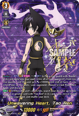 Unwavering Heart, Tao Ren (SSR) - D-TB03/SSR03EN