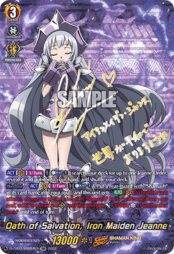 Oath of Salvation, Iron Maiden Jeanne (SSR) - D-TB03/SSR04EN