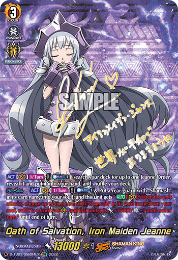 Oath of Salvation, Iron Maiden Jeanne (SSR) - D-TB03/SSR04EN