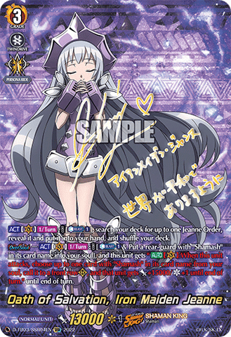 Oath of Salvation, Iron Maiden Jeanne (SSR) - D-TB03/SSR04EN