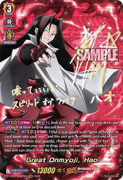 Great Onmyoji, Hao (SSR) - D-TB03/SSR05EN