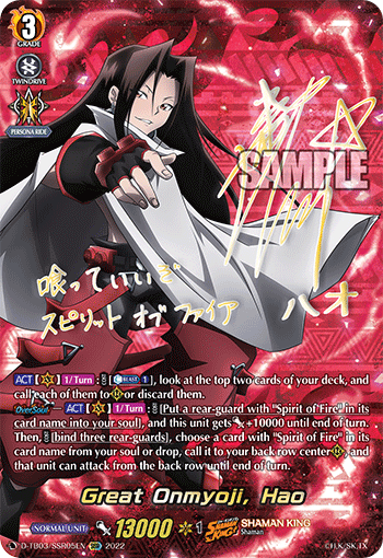 Great Onmyoji, Hao (SSR) - D-TB03/SSR05EN
