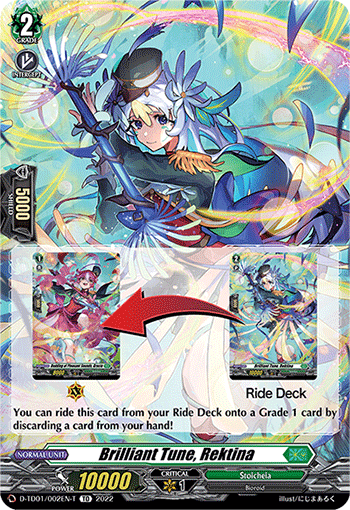 Brilliant Tune, Rektina (Tutorial Card) - D-TD01/002EN-T