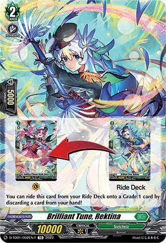 Brilliant Tune, Rektina (Tutorial Card) - D-TD01/002EN-T