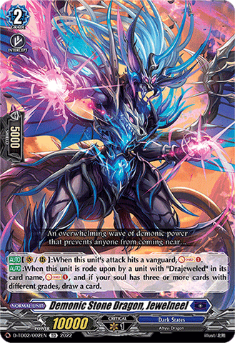 Demonic Stone Dragon, Jewelneel - D-TD02/002EN