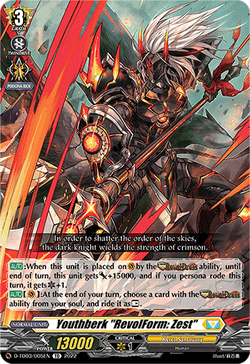 Youthberk "RevolForm: Zest" - D-TD03/005EN