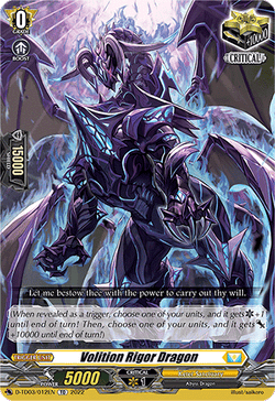 Volition Rigor Dragon - D-TD03/012EN