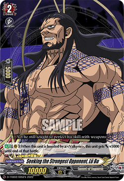 Seeking the Strongest Opponent, Lü Bu - D-TTD02/005EN