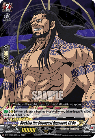 Seeking the Strongest Opponent, Lü Bu - D-TTD02/005EN
