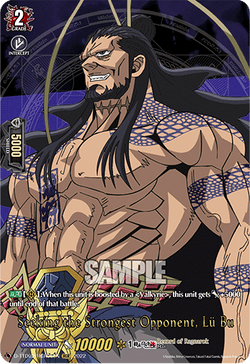 Seeking the Strongest Opponent, Lü Bu (RGR) - D-TTD02/RGR05EN