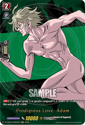 Prodigious Love, Adam (RGR) - D-TTD02/RGR06EN