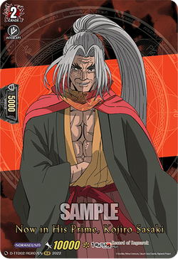 Now in His Prime, Kojiro Sasaki (RGR) - D-TTD02/RGR07EN