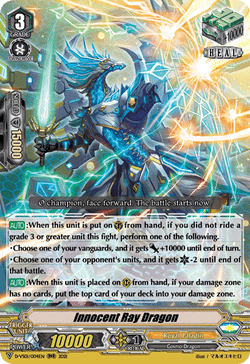 Innocent Ray Dragon - D-VS01/004EN