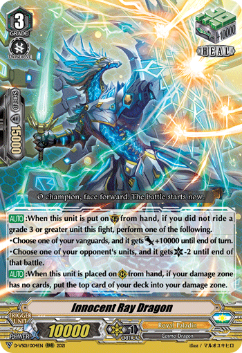 Innocent Ray Dragon - D-VS01/004EN
