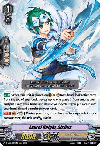 Laurel Knight, Sicilus - D-VS01/005EN