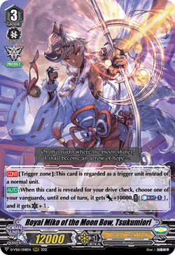 Royal Miko of the Moon Bow, Tsukumiori - D-VS01/008EN