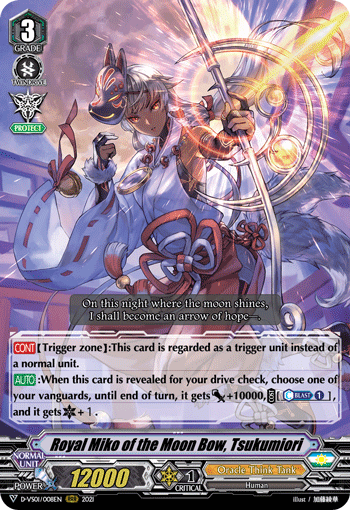 Royal Miko of the Moon Bow, Tsukumiori - D-VS01/008EN