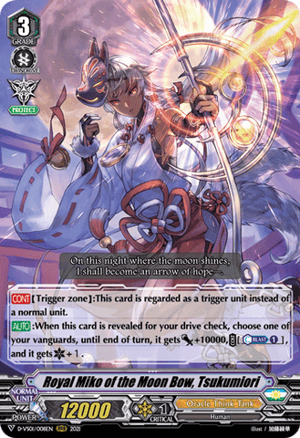 Royal Miko of the Moon Bow, Tsukumiori - D-VS01/008EN