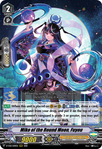 Miko of the Round Moon, Fuyou - D-VS01/009EN