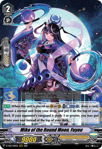 Miko of the Round Moon, Fuyou - D-VS01/009EN