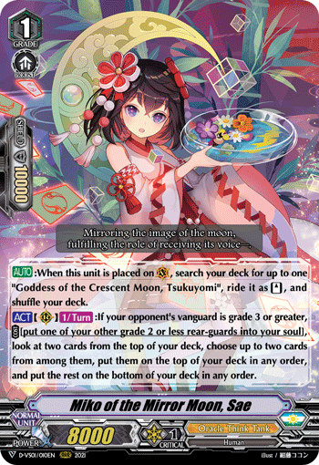 Miko of the Mirror Moon, Sae - D-VS01/010EN