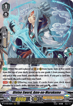 Divine Sword, Ame-no-Murakumo - D-VS01/012EN