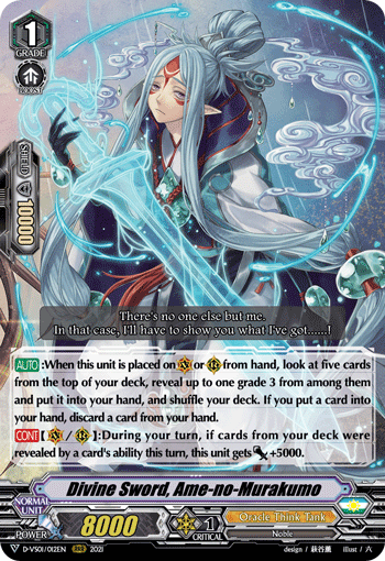Divine Sword, Ame-no-Murakumo - D-VS01/012EN