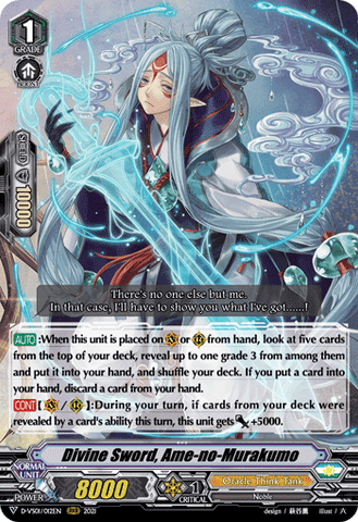 Divine Sword, Ame-no-Murakumo - D-VS01/012EN