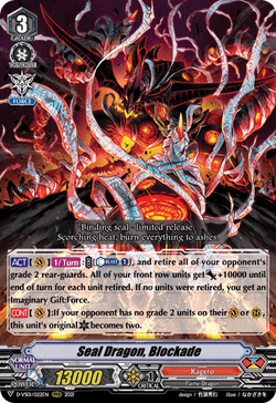 Seal Dragon, Blockade - D-VS01/022EN