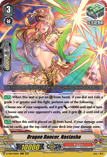 Dragon Dancer, Nastasha - D-VS01/025EN