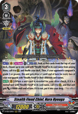 Stealth Fiend Chief, Nura Hyouga - D-VS01/029EN