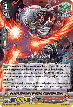 Covert Demonic Dragon, Kumadori Dope - D-VS01/032EN