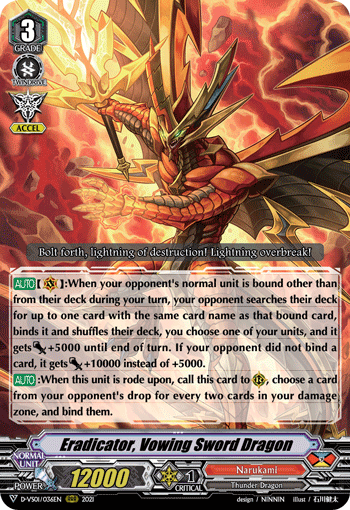 Eradicator, Vowing Sword Dragon - D-VS01/036EN