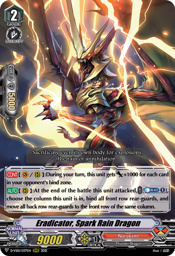 Eradicator, Spark Rain Dragon - D-VS01/037EN