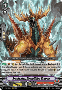 Eradicator, Demolition Dragon - D-VS01/038EN