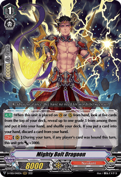 Mighty Bolt Dragoon - D-VS01/040EN
