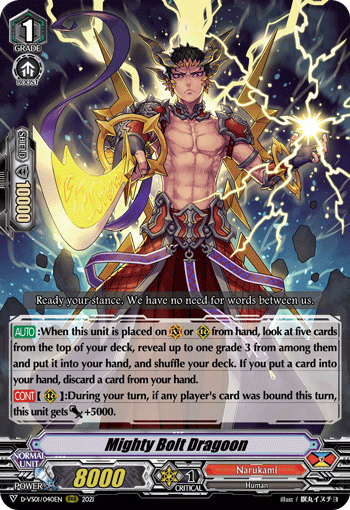 Mighty Bolt Dragoon - D-VS01/040EN