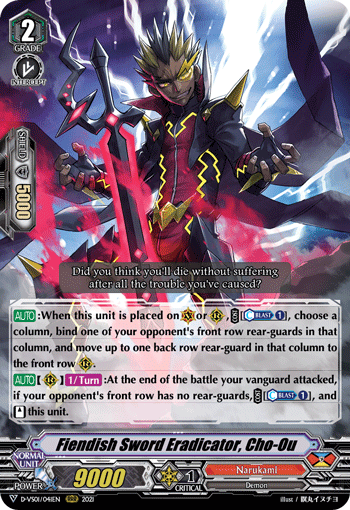 Fiendish Sword Eradicator, Cho-Ou - D-VS01/041EN
