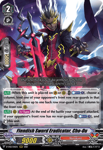 Fiendish Sword Eradicator, Cho-Ou - D-VS01/041EN