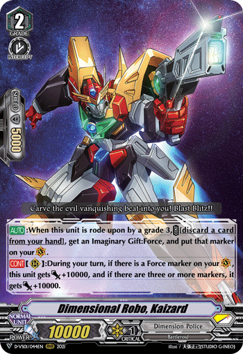 Dimensional Robo, Kaizard - D-VS01/044EN