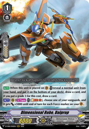 Dimensional Robo, Daiprop - D-VS01/045EN