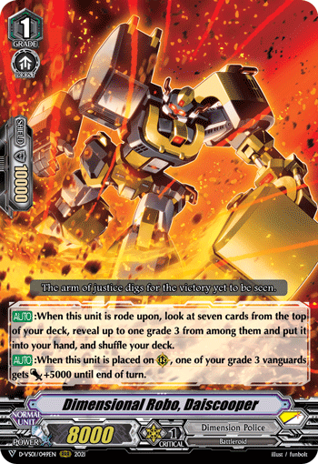 Dimensional Robo, Daiscooper - D-VS01/049EN