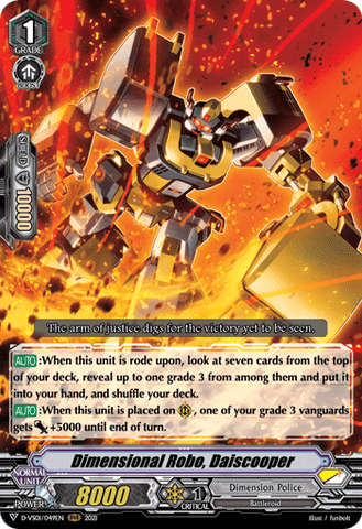 Dimensional Robo, Daiscooper - D-VS01/049EN