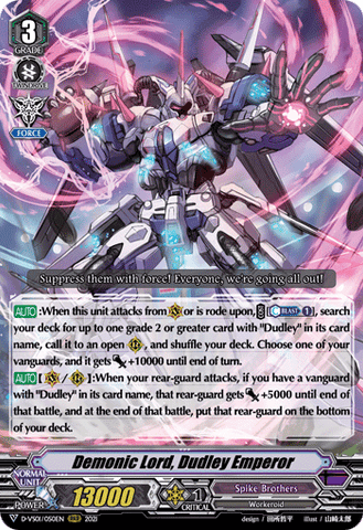 Demonic Lord, Dudley Emperor - D-VS01/050EN